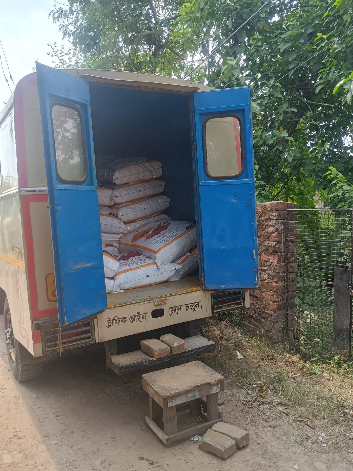 Ready Dispatch Inventory